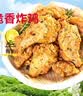 正大食品（CP）海苔脆香炸鸡1kg 半成品鸡翅油炸小食空气炸锅儿童零食送礼 实拍图