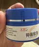 小小玉纯鞣酸抑菌软膏乳膏宝宝红屁屁股专用护臀膏婴儿屁屁霜护理软膏30g 实拍图
