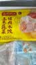 湾仔码头玉米蔬菜猪肉水饺1320g66只速食面点生鲜饺子儿童早餐速冻半成品 实拍图