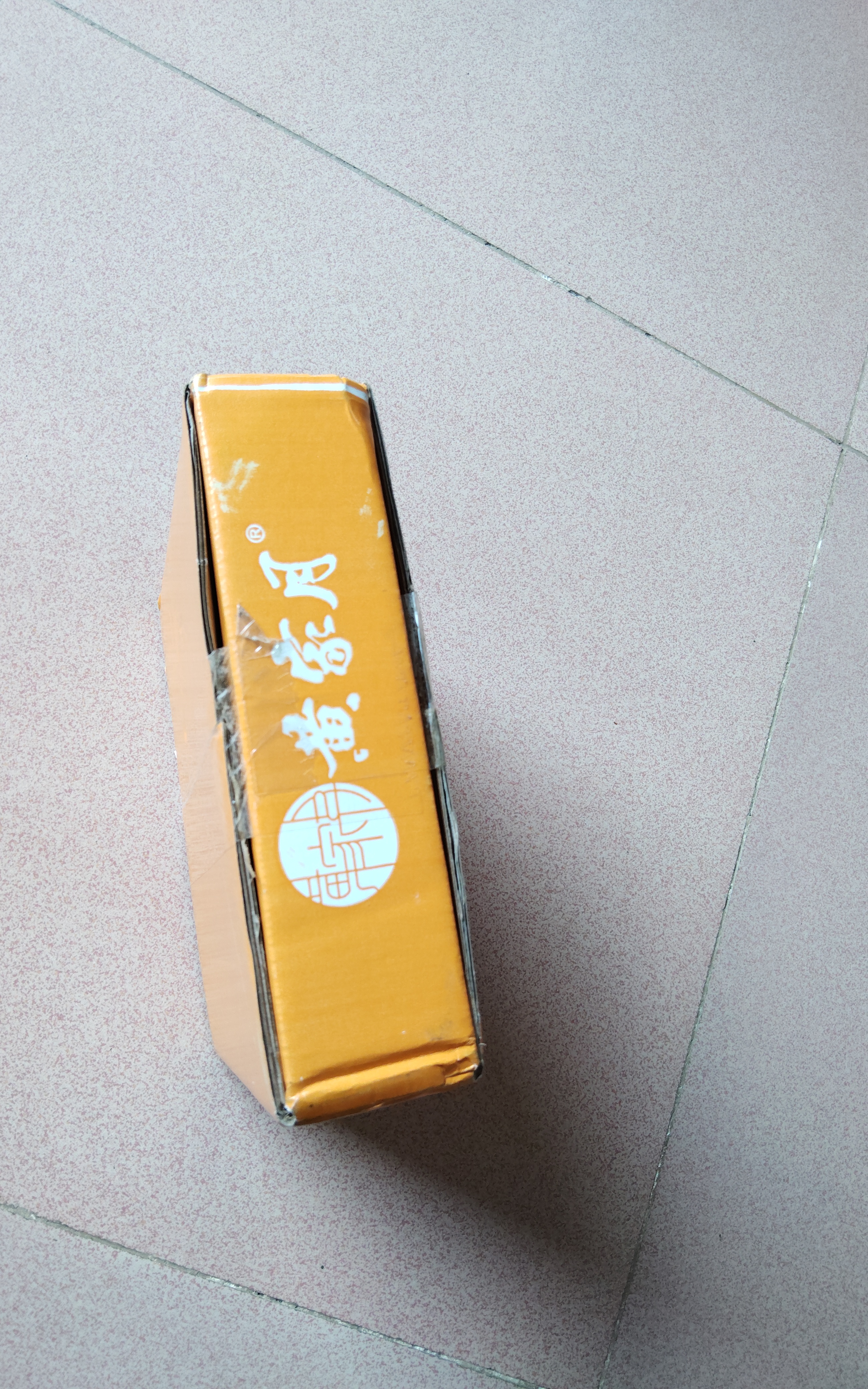 黄家月 简装1斤大月饼多口味可选广式五仁叉烧月饼蛋黄冰皮豆沙广西合浦 蛋黄莲蓉1斤简装 实拍图