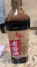 千禾老酱油1.18kg【特级酱油】炒菜凉拌烧烤炖煮提鲜调料 实拍图