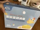 九華粮品A+级有机富硒土鸡蛋20枚净重1.68斤 鲜鸡蛋  礼盒 京东自营 实拍图