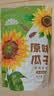 MAOKE原味瓜子500g恰恰葵花籽大颗粒宿舍网红休闲零食小吃大包装 实拍图