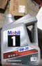 美孚（Mobil）全合成汽机油0W-20 SP级4L美孚1号极光银汽车保养京东养车自营 实拍图