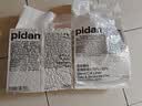 pidan混合豆腐猫砂 豆腐膨润土皮蛋猫砂除臭猫砂结团快 经典款2.4kg*4 实拍图