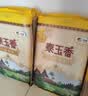 福临门 泰玉香大米 一品香米 10斤*4 40斤整箱装 实拍图