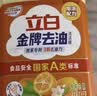 立白金牌去油洗洁精1.8kg 秒化油除菌去异味去油快不伤手洗涤灵洗碗液 实拍图