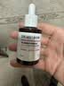 达尔肤（DR.WU）杏仁酸精华8%30ml*2 果酸抗痘祛闭口 控油保湿护肤 女友生日礼物 实拍图