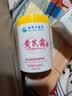 dyey黄芪霜面霜老国货保湿提亮紧致抗皱淡纹男女士护肤品300g 实拍图