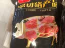 双汇猪小蹄膀净重3斤冷冻猪蹄膀猪肘子切块猪肉酱卤蹄髈 实拍图