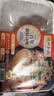 德州扒鸡招牌公鸡五香味脱骨烧鸡中华老字号山东特产熟食配料干净500g 实拍图