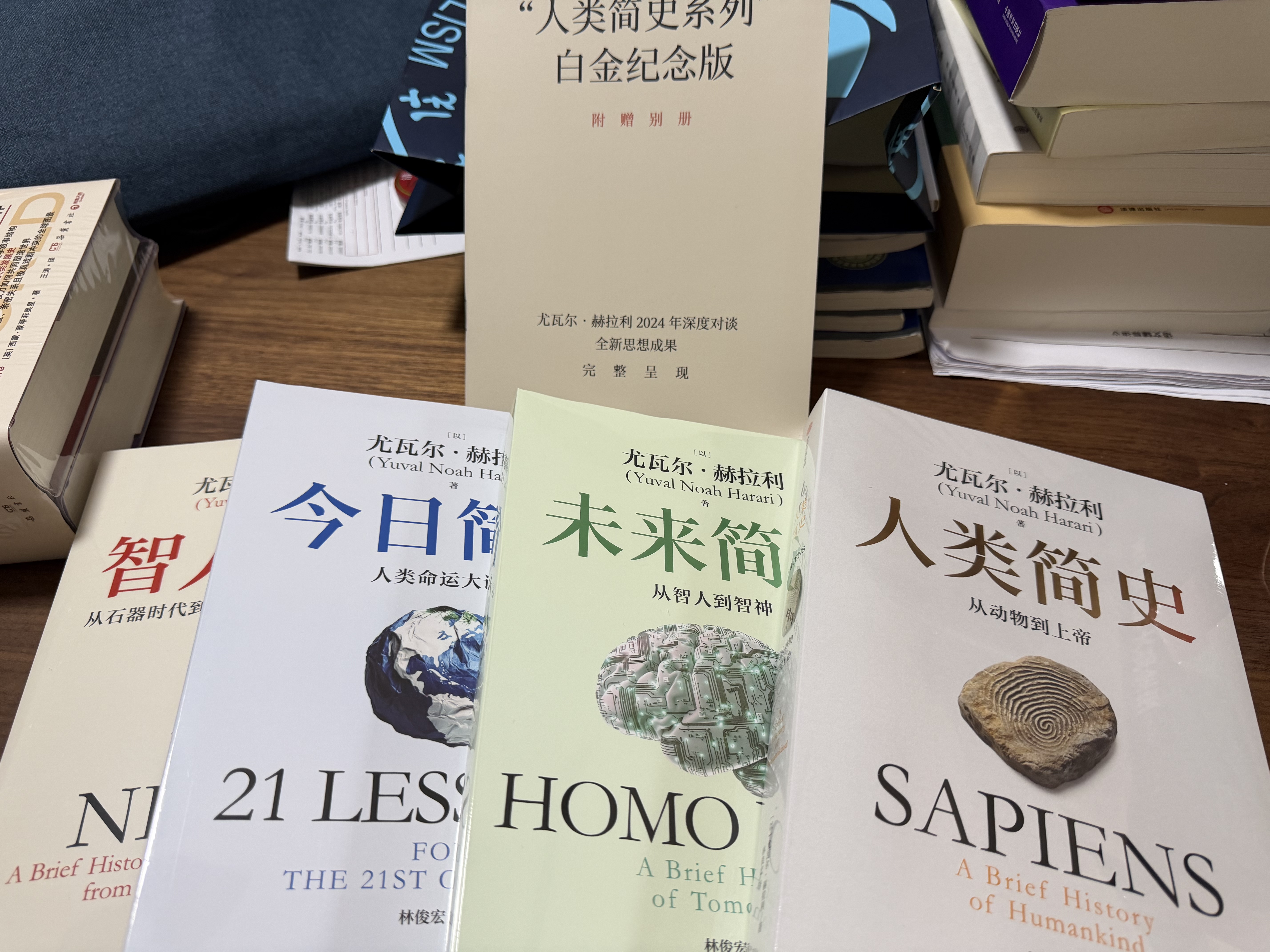 人类简史系列（套装共4册）白金纪念版 2025年全新设计 叩问人类未来 尤瓦尔·赫拉利经典作品 人类简史四部曲 智人之上 未来简史 今日简史 人类简史三部曲 实拍图