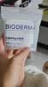 贝德玛（BIODERMA）【姜乘澜同款】粉水敏感肌温和卸妆水100ml+化妆棉 实拍图