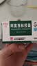 [白云山] 阿莫西林胶囊0.25g*50粒/盒 实拍图