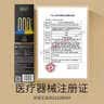杜蕾斯（durex）超薄避孕套安全套润滑001黑金二合一10只情侣物品情趣用品成人 实拍图