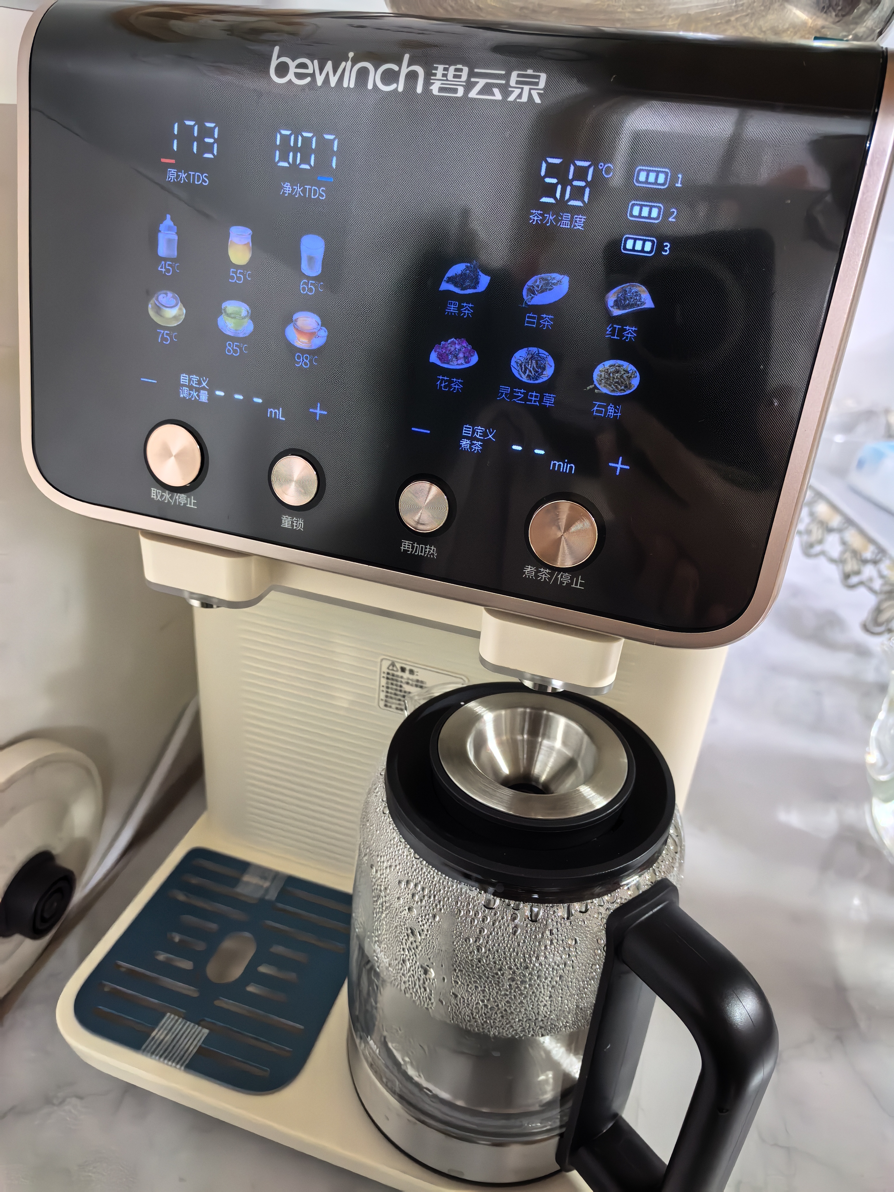 碧云泉弱碱水RO3.0反渗透净水器 台式免安装即热式直饮机 净饮水泡茶煮茶一体机 精准温控饮水机T5 Ultra 实拍图