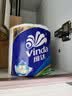 维达（Vinda）【孙颖莎推荐】有芯卷纸 蓝色经典4层140克*27卷 卫生纸纸巾 整箱 实拍图