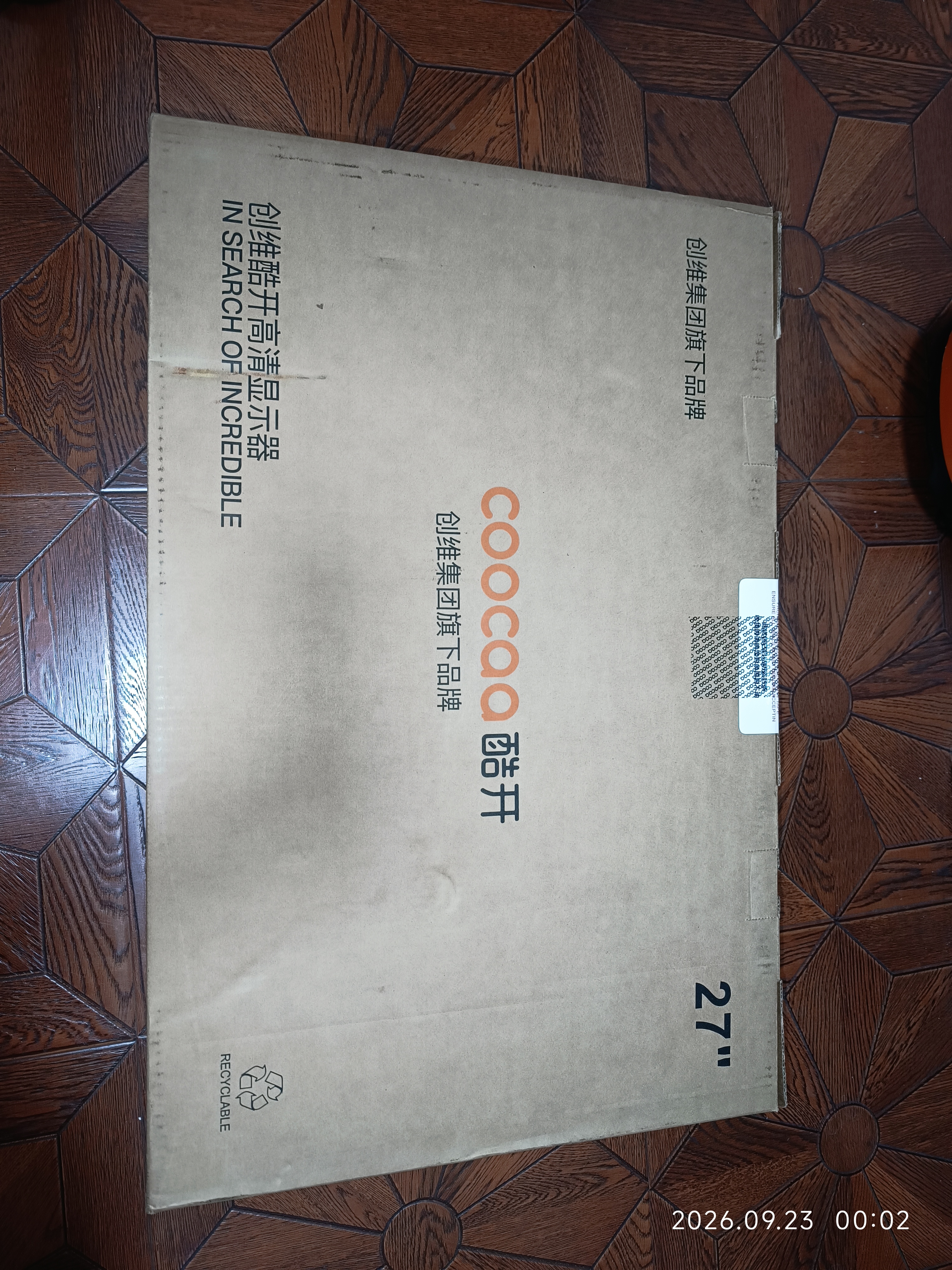 酷开创维酷开27英寸2K高清IPS硬屏显示器100Hz窄边可壁挂低蓝光家用电竞游戏办公电脑液晶显示屏27K5 实拍图
