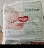 好奇（Huggies）好奇小森林纸尿裤S28片(4-8kg)尿不湿心钻【纯净0添加】 实拍图