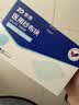 振德（ZHENDE）医用纱布片全棉无菌一次性伤口敷料 2片/袋*30袋/盒换药纱布块 实拍图