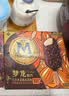 梦龙【王嘉尔推荐】醇巧巴旦木坚果味冰淇淋 雪糕 冰激凌 65g*3支 实拍图