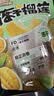 三只松鼠榴莲干30g/袋 冻干榴莲蜜饯果干休闲零食办公室小吃 实拍图