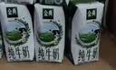 伊利金典4.4g高蛋白牛奶整箱 250ml*10瓶  礼盒装 实拍图