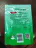 高露洁（Colgate）竹炭薄荷便携漱口水20ml*10独立小包装含氟 旅行装小瓶 清新口气 实拍图
