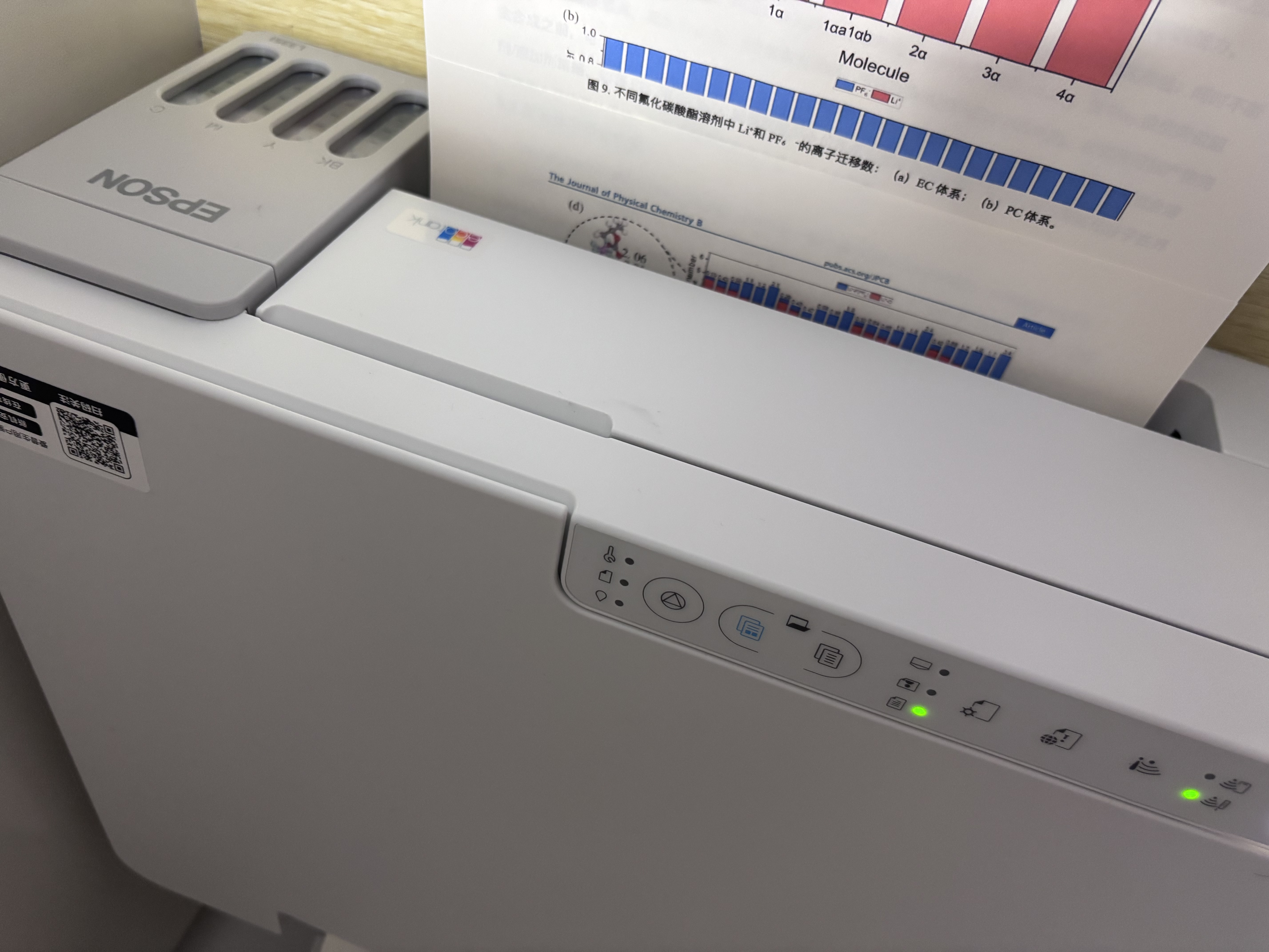 爱普生（EPSON）【6代新品】L3351墨仓式彩色打印机 微信打印/无线连接 家用AI学习打印机（打印、复印、扫描） 实拍图