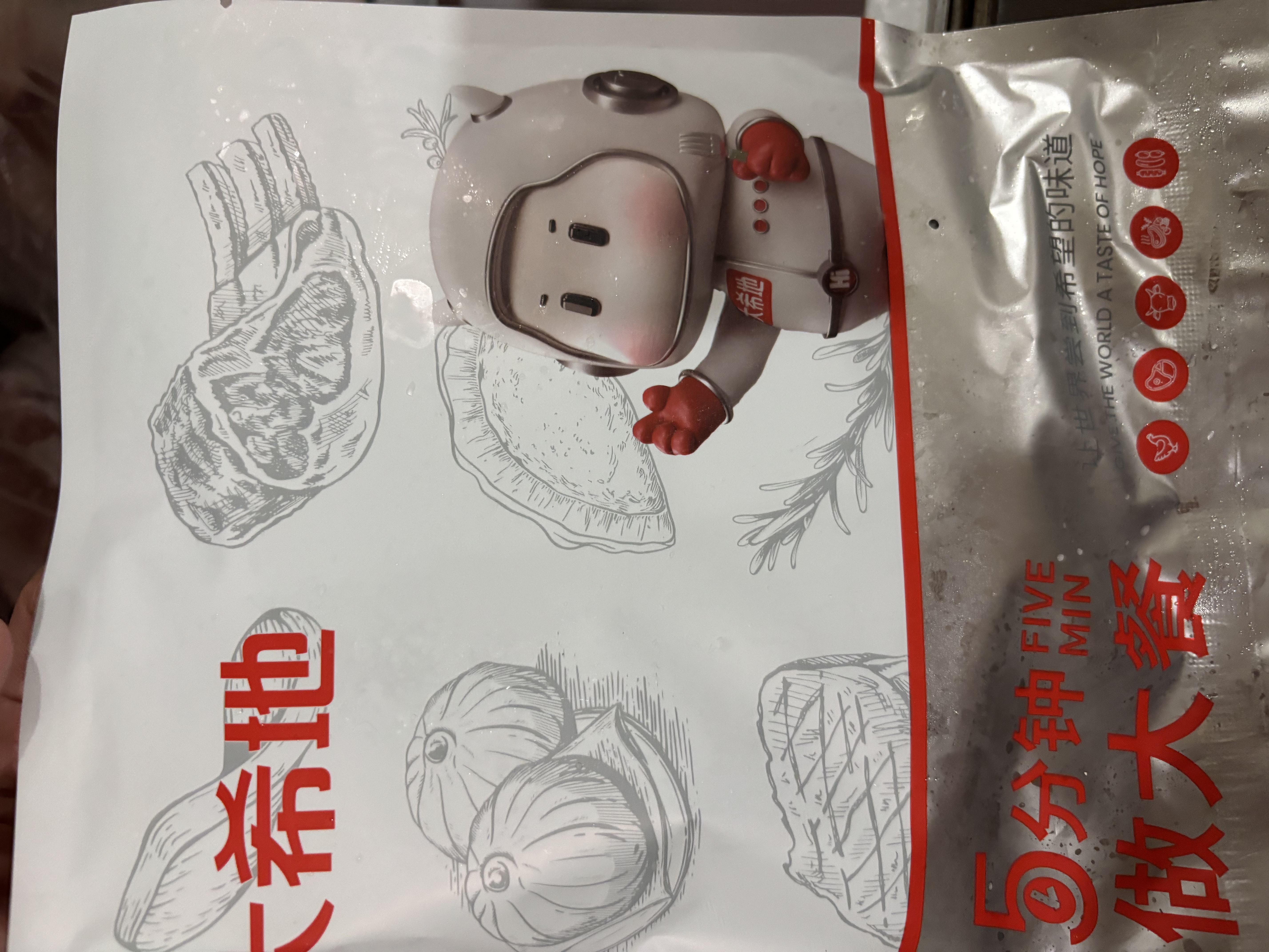 大希地尝鲜装整切西冷牛排150g*1片（酱包20g）牛肉生鲜儿童早餐 实拍图