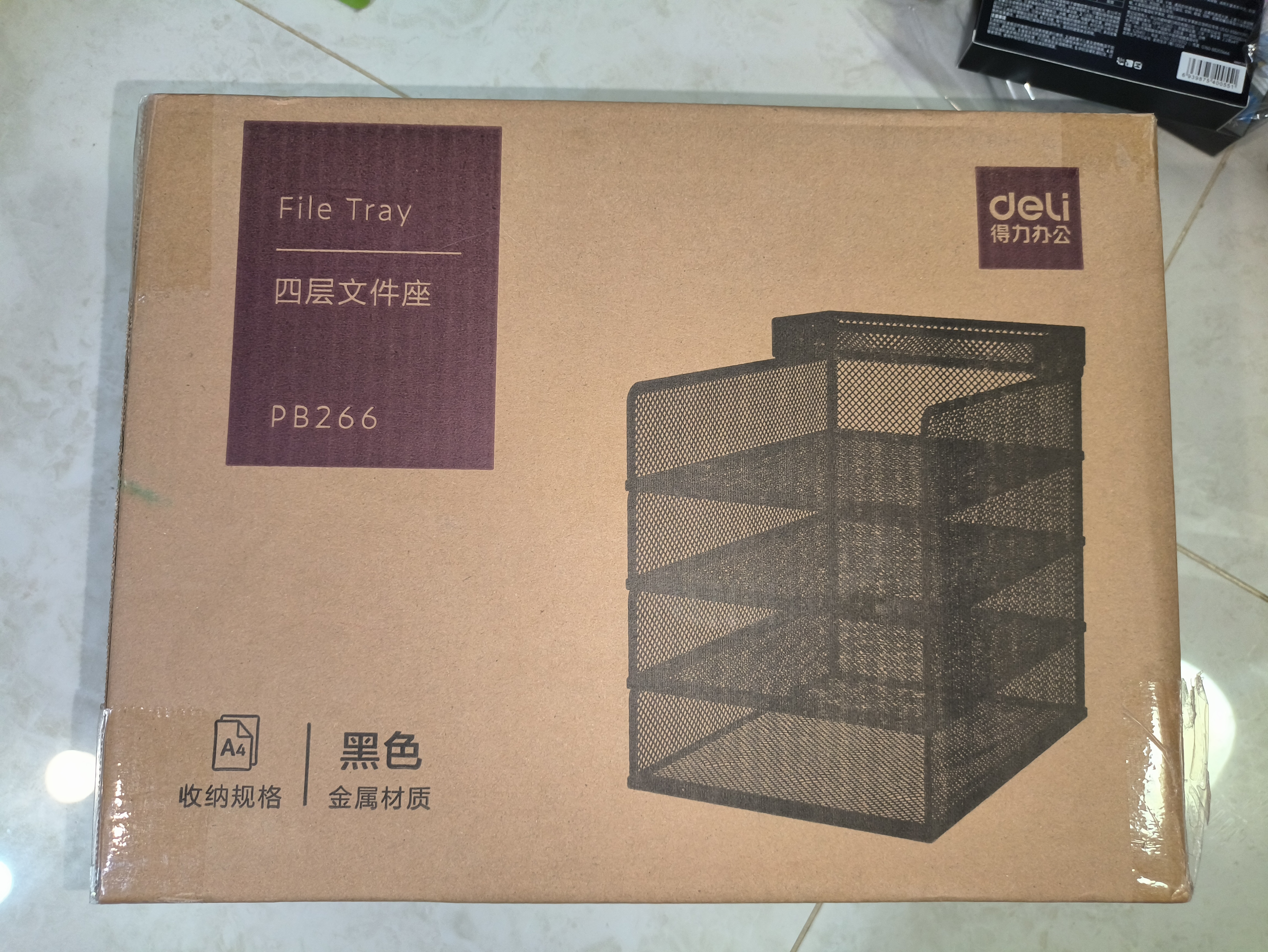 得力（deli）4+1层竖板金属文件座 办公桌文件架置物架 文件托盘 桌面文件框收纳架 PB266黑 实拍图