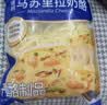 妙可蓝多马苏里拉芝士碎450g 奶酪碎  焗饭披萨拉丝烘焙原料 实拍图