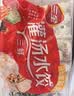 三全灌汤系列混合口味饺子 四个口味单包 1kg*4袋  实拍图