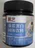 展艺红曲米粉80g古田卤味蒸肉卤肉灌香肠专用上色原料食用天然色素粉 实拍图