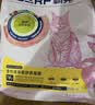 麦富迪猫粮 barf霸弗天然猫粮冻干幼猫粮高蛋白温和养护肠胃牛肉1.8kg*3 实拍图