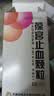 【3盒装】葆宫止血颗粒15g*6袋/盒 实拍图
