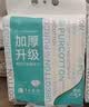 全棉时代洗脸巾140抽*1提加厚悬挂式100%纯棉柔一次性擦脸面巾毛巾20*20CM 实拍图