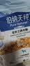 伯纳天纯鸭肉梨冻干三拼狗粮2kg/4斤 实拍图