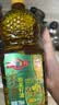 多力浓香低芥酸菜籽油700ml 非转基因食用油 小榨风味【尝鲜装】 实拍图