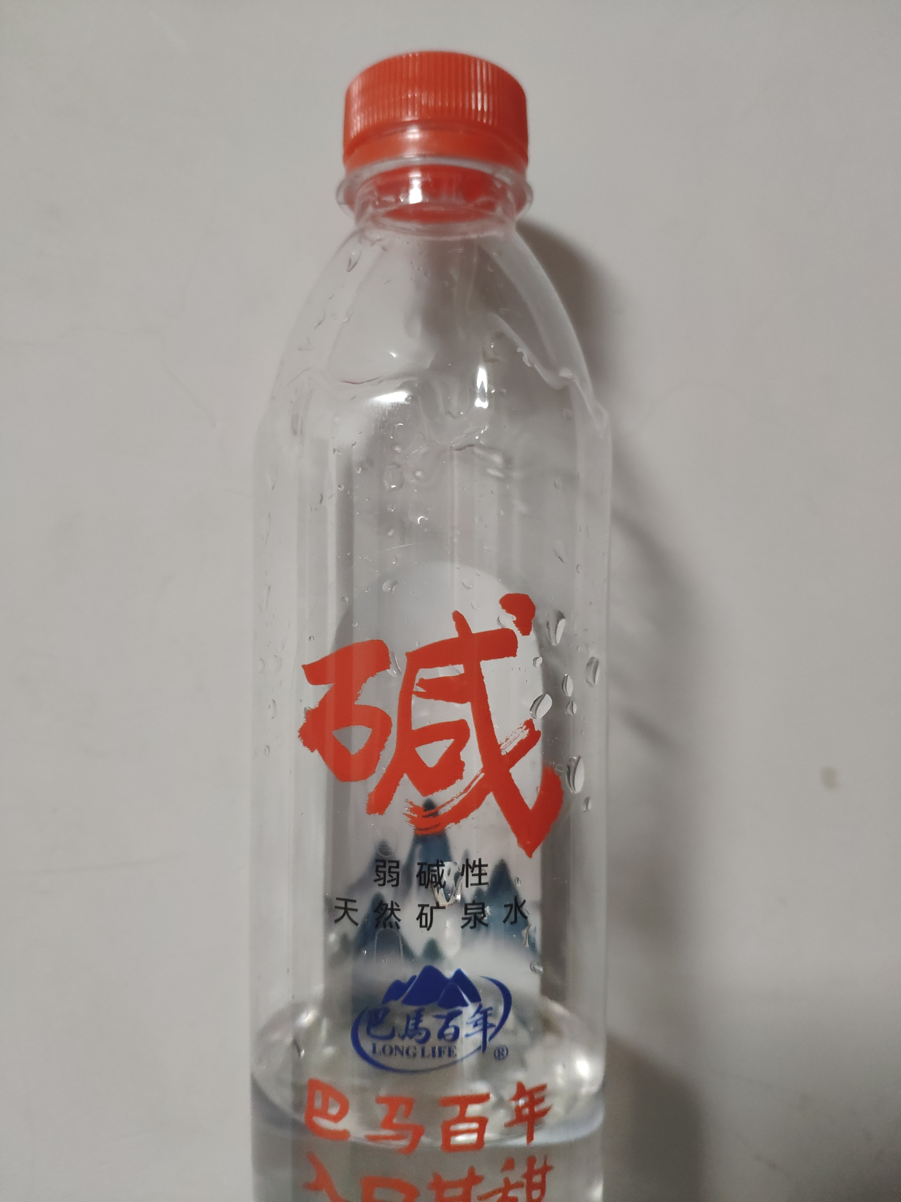 巴馬百年（LONGLIFE）巴马长寿村弱碱性天然矿泉水520ml24瓶整箱百岁寿乡大瓶饮用水 实拍图