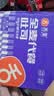 舌里 0脂全麦面包1000g高饱腹粗粮轻食代餐早餐健身充饥食品休闲零食 实拍图