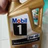 美孚（Mobil）全合成汽机油0W-40 SP级1L美孚金美经典表现汽车保养京东养车自营 实拍图