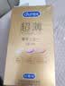 杜蕾斯（durex）避孕套安全套超薄尊享三合一14只情侣物品情趣用品成人计生套套 实拍图