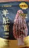 十月稻田 羊肚菌 30g（5-8cm）云南产 菌菇汤包 鸡汤煲汤火锅食材 实拍图