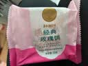 嘉华鲜花饼现烤桂花栗子酥35g*8枚礼盒云南特产糕点源头直发包邮 实拍图