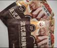 小熊驾到0添加防腐剂 法式黑椒牛排腌料35g*6袋 黑胡椒烤肉鸡翅烧烤调味料 实拍图
