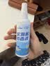 海氏海诺乐一享三次氯酸消毒液喷雾便携小瓶免洗洗手液hpv消毒无酒精5瓶 实拍图