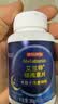 京东京造 褪黑素100片2mg 维生素B6退黑素改善睡眠失眠助眠安眠非gaba 实拍图