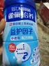雀巢（Nestle）怡养益护因子中老年奶粉高钙900g*2中秋送礼添加益生菌成人奶粉 实拍图