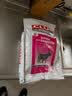 皇家狗粮 幼犬狗粮 犬粮 通用犬型 A3 通用粮 2-12月 3KG 实拍图